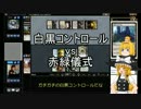 【MTGスタンダード異界月】ひっそりゆっくり実況6【謎の石の儀式】