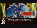 The　dramatic DUEL movie 東方アイマス遊戯王　第３４話