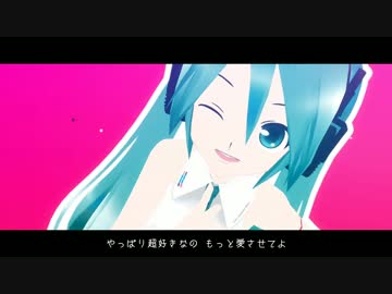【初音ミク】Unfair Addiction feat.初音ミク【FRENZ2016】