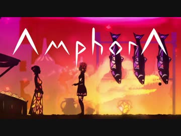 【実況】心煌めくステンドグラス影絵アドベンチャー Amphora：03