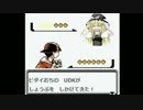 ポケモン金金_戦闘!神社リーダー.jim