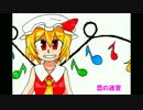【東方紅楼夢12】恋の迷宮【U.N.オーエンは彼女なのか？】