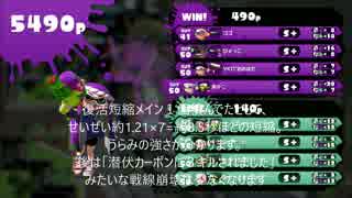 【Splatoon：S+99スシコラ】キンメ_ヤグラ【字幕解説付】