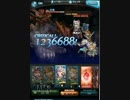【グラブル】ATあり。1ターンベオウルフ【EXTREME】