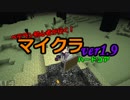 【ゆっくり】ベテラン初心者が行く！マイクラ１．９part9-1【ハードコア】