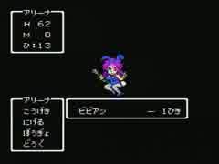 【実況】DQⅣお前…消えるのか？ Part10【FC版】