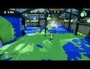 【実況】わかばでガチマッチPart23 モズクホコ【S+99】