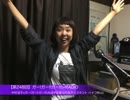 ガー!ガー!!ガー!!!×RADIO：第248回(中村涼子×ハナコ秋山)