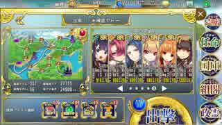 政剣マニフェスティア N6-1 SR5