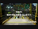 【実況】ZAP＆ボールドでガチの世界に潜り込む！ No.42