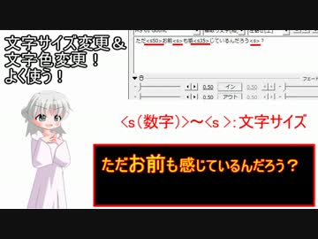【AviUtl】自分がよく使う文字効果などの備忘録
