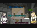 【ゆっくり】ベテラン初心者が行く！マイクラ１．９part9-2【ハードコア】