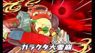【妖怪ウォッチ3】妖怪ウォッチを知らなかったアラサーのスシ #11