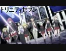 【2014年アニソン歌ってみたツアー】Seven Doors 歌ってみた 【*Stars@TAIL】