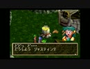 GRANDIA（SS版）まったり既プレイ実況-part28