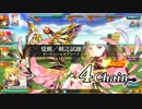 【乖離性ミリオンアーサー】ホワイトキマイラ地獄ソロ5c〆