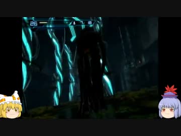 【ゆっくり実況】METROID Other M その6