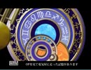 【エロゲ】ETERNAL NIGHT-プロローグ回