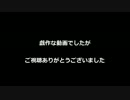 Magic:The Mixing 外伝　い