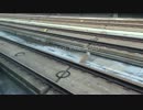 BEAT OF RAIL ROAD