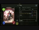 【AA昇格戦】潜伏ジェネラルでランクマッチpart16【倍速シャドウバース】