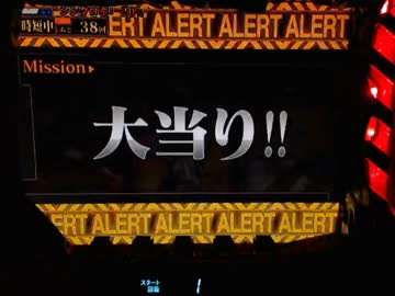 【パチンコ】 CR新世紀エヴァンゲリオン～使徒、再び～YF（ライト） part.42
