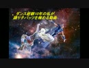 【DFFAC】 ダンス経験10年の私が踊り子バッツを極める動画12【ミスリルB】