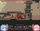 【Risk_of_Rain】琴葉姉妹マルチプレイ実況Part3