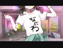 【レーシング娘。】ワックスシーン 1