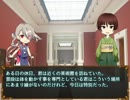 【刀剣CoC】KP石切丸と今剣が美術館参観・前編【実卓リプレイ】