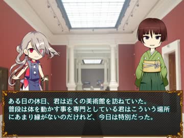 【刀剣CoC】KP石切丸と今剣が美術館参観・前編【実卓リプレイ】