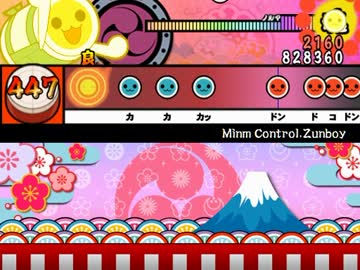 【太鼓さん次郎】Minm Control.tja