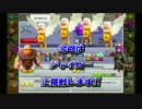 【ゆっくり実況】　獲得星数0が挑む　ジャイヒー　【Clash of Clans】