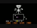 シャイな僕でも友達が作れると聞いたので『Undertale』を実況します Part15
