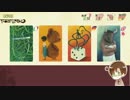【APヘタリア】日英独南伊でディクシットしてみた【DiXit】