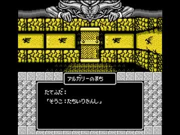 マイトアンドマジックを遊び尽くすお８（・ω・*）