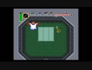 【ゼルダの伝説】適当に雑談ﾌﾟﾚｲ9【神々のトライフォース】