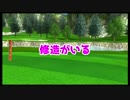 【３人実況】スポーツ、それは運ゲー②【Wii Sports】