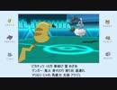 デデピカリターンズ！part17 【2009～】
