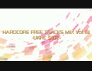 HARDCORE FREE TRACKS MIX Vol.18 -UKHC SIDE-