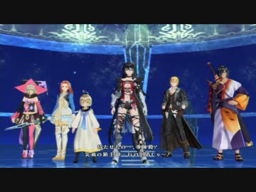 [ニコニコ新仕様対応]PS4テイルズオブベルセリアを一通りプレイ Part134[TOB]