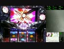 A-SLOT北斗の拳将設定6 各モード説明