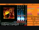 迦楼羅天～OriginalMix～の秒間密度をはかってみた
