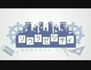 ソウラゼシティ.MGR