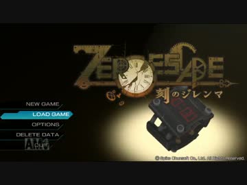 ZERO ESCAPE 刻のジレンマ　第四話【裏切り】