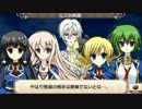 【実況】真実はいつも１つ！【探偵オペラミルキィホームズ】part20