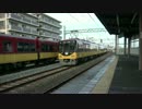 京阪 8000系 7連 営業運転開始