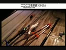 釣り　ウグイ・マルタ(初ゲット)４０センチVS生主
