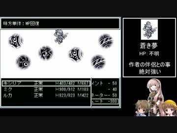 荒くれルカさんが征く！！ぷちだんfinal【トークロイド】