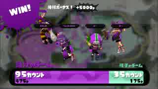 【Splatoon：S+99スシコラ】Ｂバス_ヤグラ_23K3D【字幕解説付】